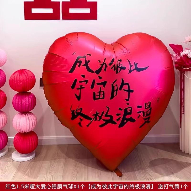 Pistola de rociador de dinero, palillos, tickets de casamiento, accesorios de bloqueo de puerta, novio, atmósfera de tickets de boda, máquina de rociador de tickets