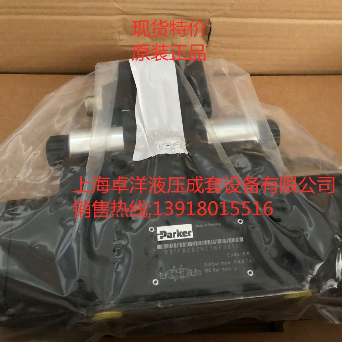 现货销售PARKER产品 D91FBE02HC2NF00  D91FBE02HC2NF00