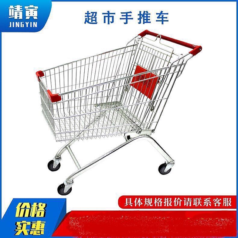 超市购物手推车超市商场儿童可坐超市购物车手推车购物篮推车
