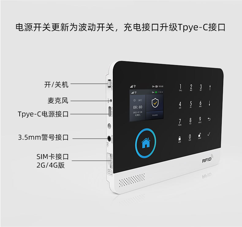 PG-103-新UI中文详情_06
