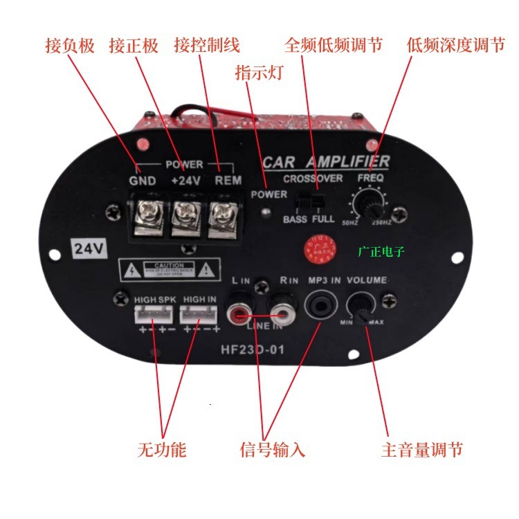 High-Fidelity Car Subwoofer Core Motherboard 24V Large Truck Excavator 8-12inch High-Power Subwoofer Amplifier Board