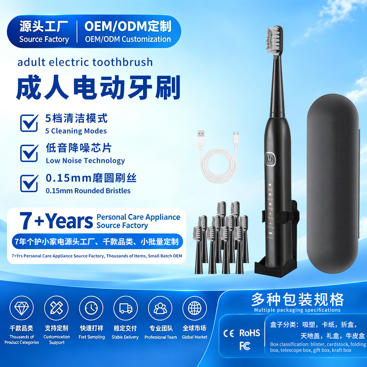 新款跨境成人电动牙刷全自动usb充电成人软毛360度防水超声波牙刷