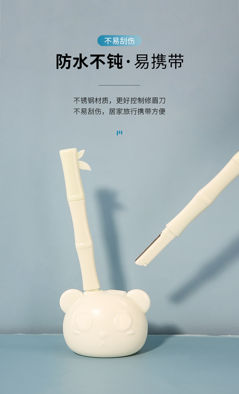 LMLTOP Macro Mesh Eyebrow Shaving Knife 2 pieces with Protective mesh Panda Storage Box Eyebrow Shaving Knife TOP-029 undefined