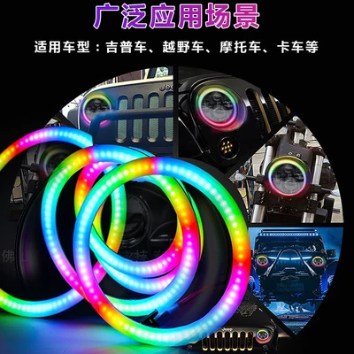 Colorful Car Applicable Model USB – Other lights