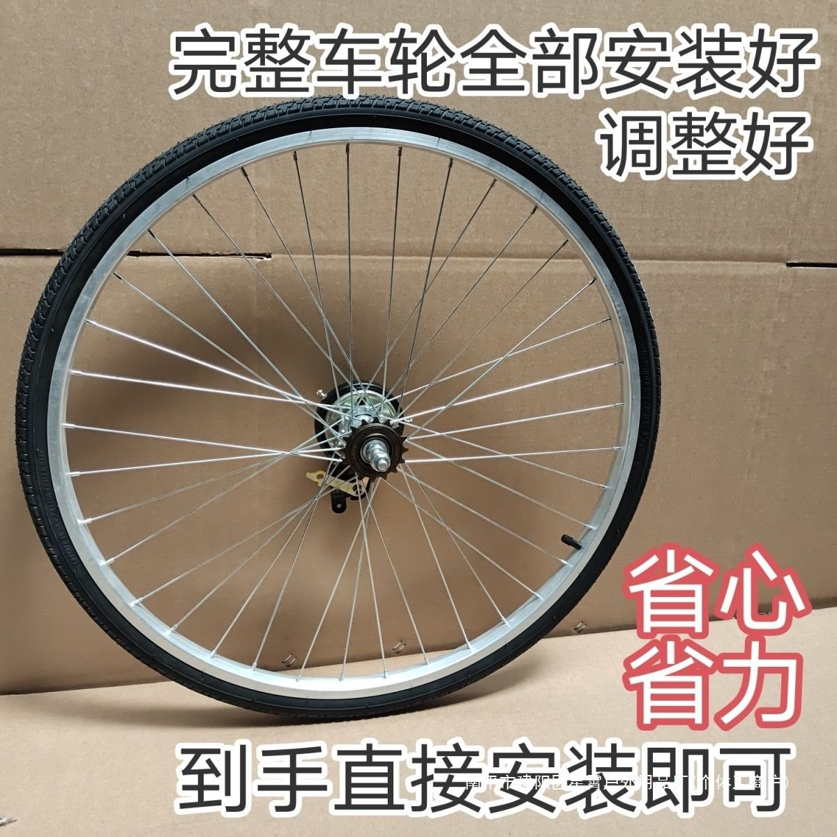 24-26 düymlük yüngül velosiped təkər dəsti, alüminium alloy halqa