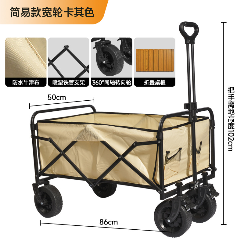 Nuevo camping al aire libre para niños camping cabina plegable camping portátil camping gran tamaño se puede acostar pequeño carro transfronterizo