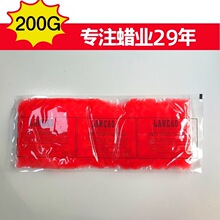 paraffin 200克巴拿芬玫瑰香味蜡 美容巴拿芬蜡