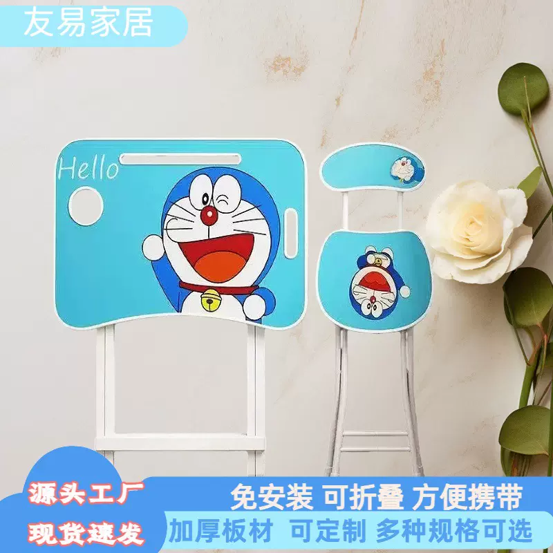 简易卡通笔记本电脑折叠桌儿童写字桌椅家用学习桌小学生学习桌