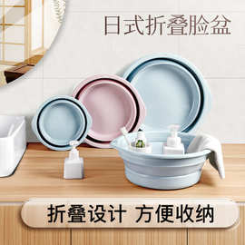 折叠脸盆家用双耳纯色盆子塑料学生宿舍加厚脸盆便携式折叠脸盆