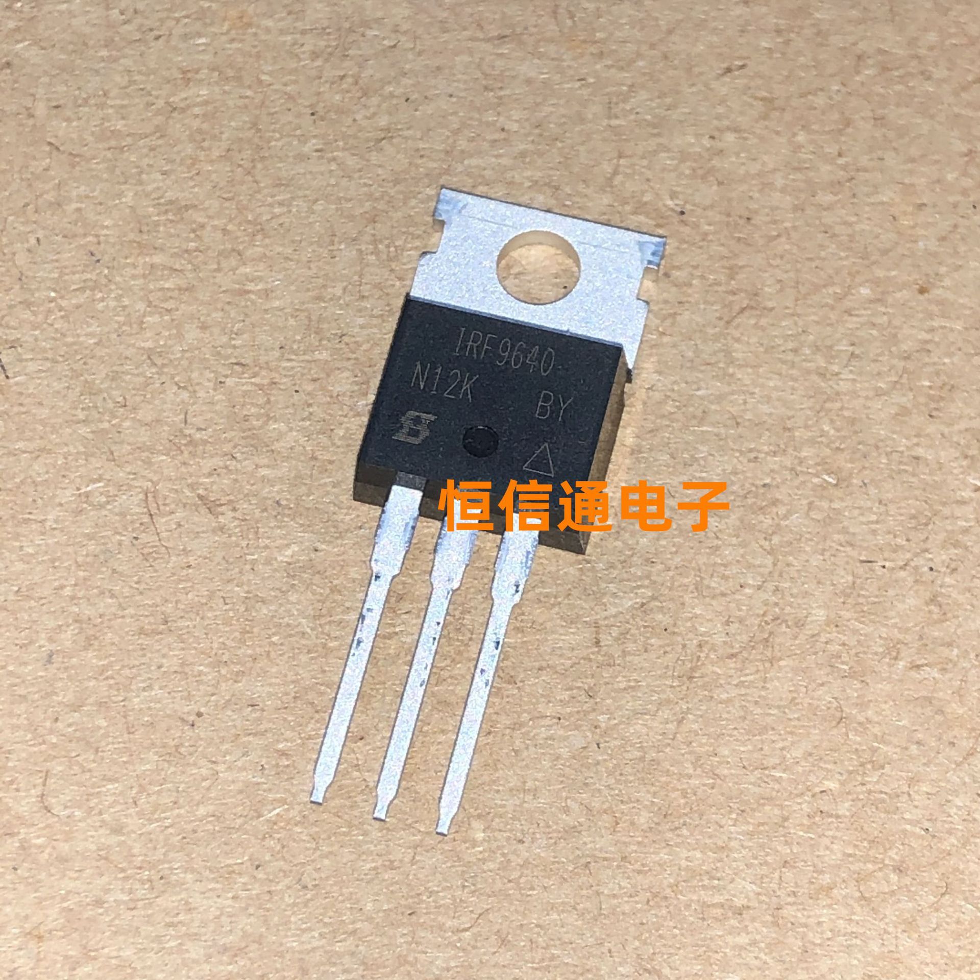 全新进口 IRF9640 -11A -200V TO-220 P沟道 场效应管 实图拍摄