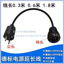 �W��4.8MM�ɈA�_���^�D�����Wʽ16A�D�Q �˹���ĸ�Դ���L��