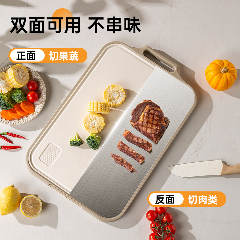 双枪工厂抗菌大号家用案板厨房专用双面钛砧板不锈钢粘板纯钛套装|undefined