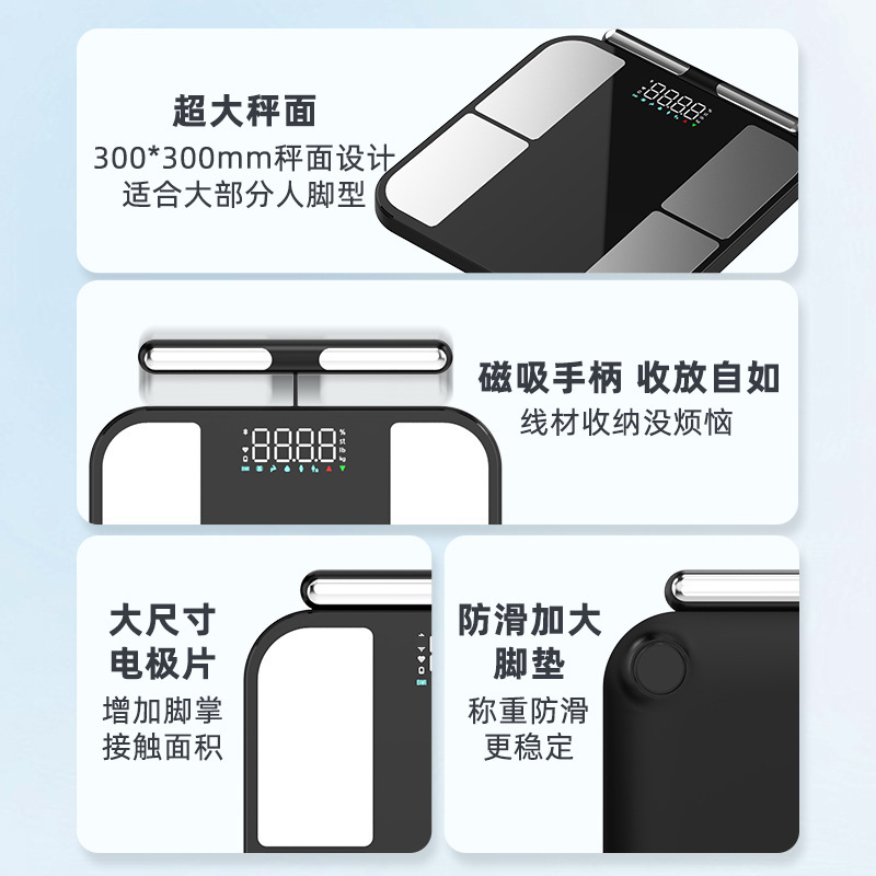 Lefu プロフェッショナル卸売バッテリー電子体重計体重計家庭用スマート Bluetooth 携帯電話ユニバーサル体脂肪計|undefined