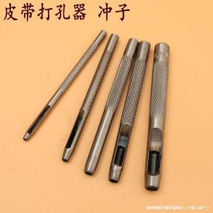 Belt Punch, Belt Hole Puncher, Leather Punch, Round Punch, Belt Punch Tool