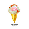 Dessert balloon for ice cream, donut, evening dress, decorations, suitable for import