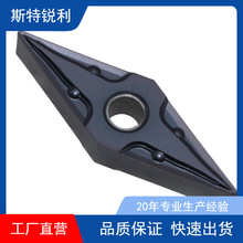 株洲斯特数控车刀片 VNMG160404-MSF KH1215  精加工