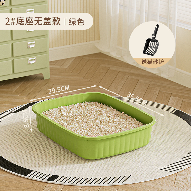 바닥+삽 그린(S사이즈)