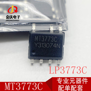 S3773C LP3773D SOP7�NƬ5V1.2A 6W������ԴIC�͹��Ŀ���оƬ