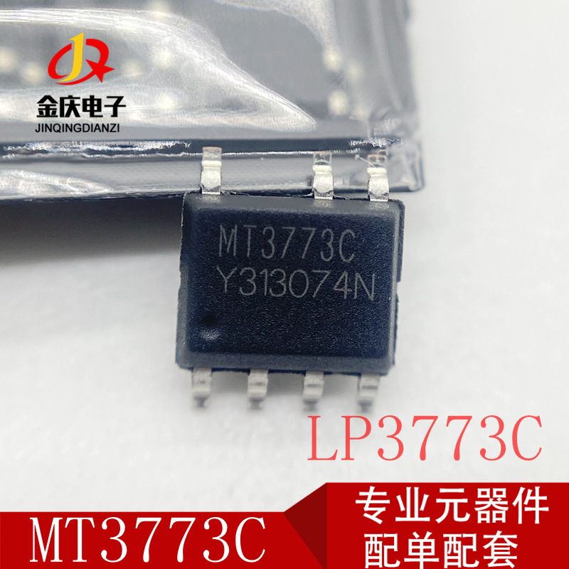 S3773C Lp3773D Sop7 Smd 5V1.2A 6W Charger Power Supply Ic Low Power Consumption Control Chip