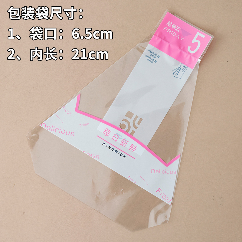 almohadilla de embalaje de sándwich fácil de desgarrar almohadilla transparente desechable para pastel triangular horneado envasado de pan almohadilla de soporte interior