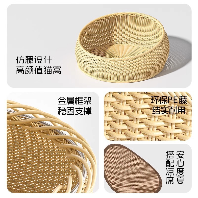 藤编猫窝四季通用开放式猫咪屋猫床夏季猫咪凉窝手工编织猫咪用品|undefined