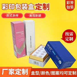 纸盒;电影道具周边