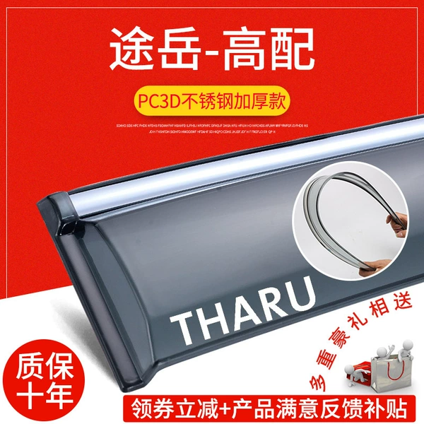 Hair band stainless steel, 3D, increased thickness, 4 pieces