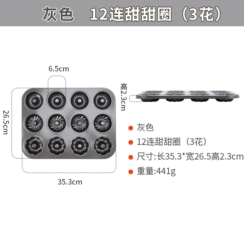 Dorado 6 conexiones en forma de rosquilla hueco circular molde de pastel muffin pan horneado placa de tostada antiadherente