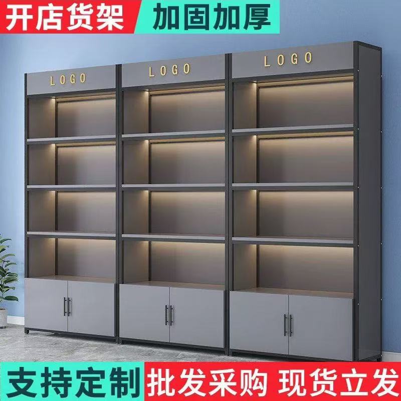 Shelf Display Cabinet Product Display Cabinet Supermarket Store Tobacco and Wine Cabinet Office Storage Beauty Salon Sample Display Rack