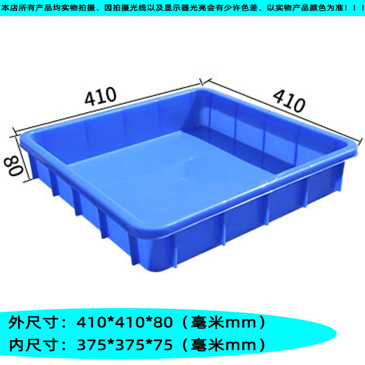 블루 뉴 7호 사각접시 [410*410*80]
