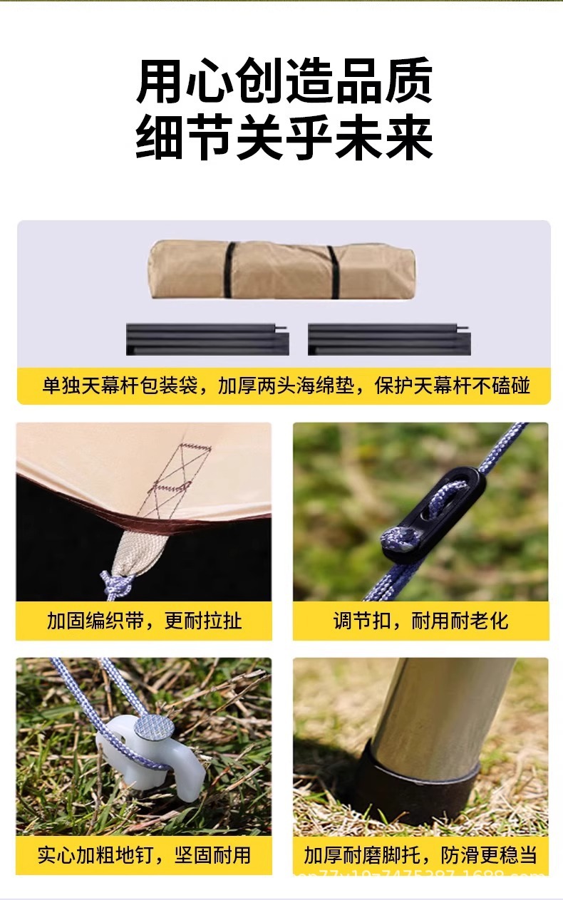 Vinyl Canopy Outdoor Camping Canopy Vinyl Sun Protection Camping Canopy Portable Waterproof Sunshade Sail Rainproof Tent