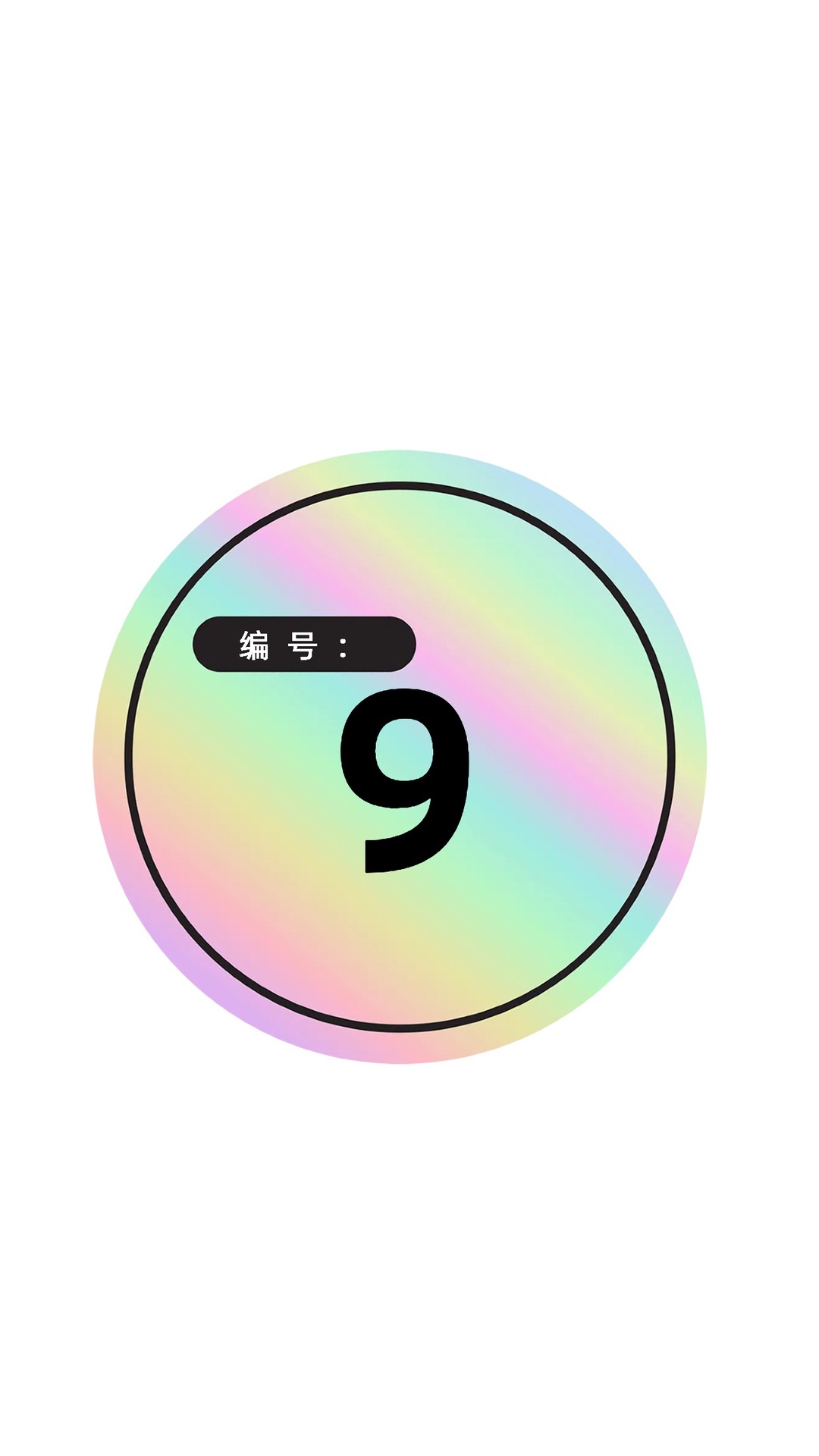 9호 저먼그린 파우더 [상위버전]