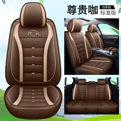 301 Car Seat Cushion – Seat cushion, seat cover - standard-edition-premium-coffee-leather-style
