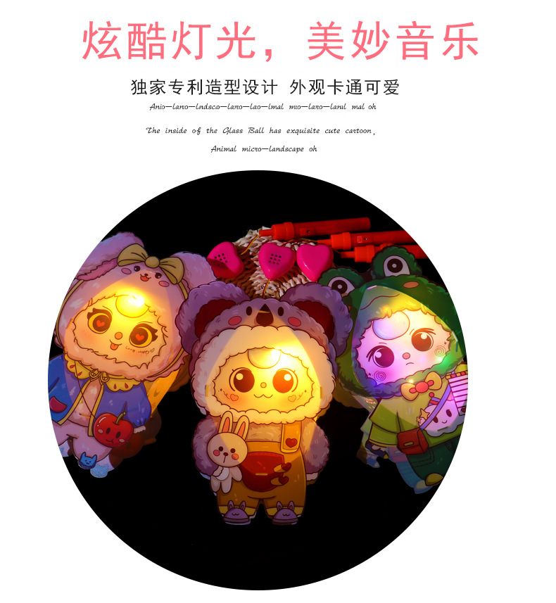 音乐卡通灯笼详情_05.jpg