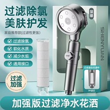 �������^�V�������^����ԡ����ԡϴ��ˮ���^�Ӊ����ˮ��ɏ���^