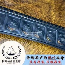 ȫ��ԭװ P0752.104NLT Pulse 100uH 1.2A ���߹��ʵ�� SMD