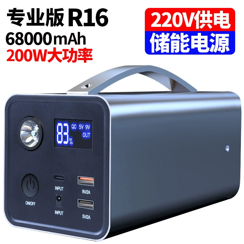 Мощность для накопления энергии на открытом воздухе Портативная Мобильная мощность Наружная Мобильная мощность для накопления энергии Многофункциональный аварийный источник питания