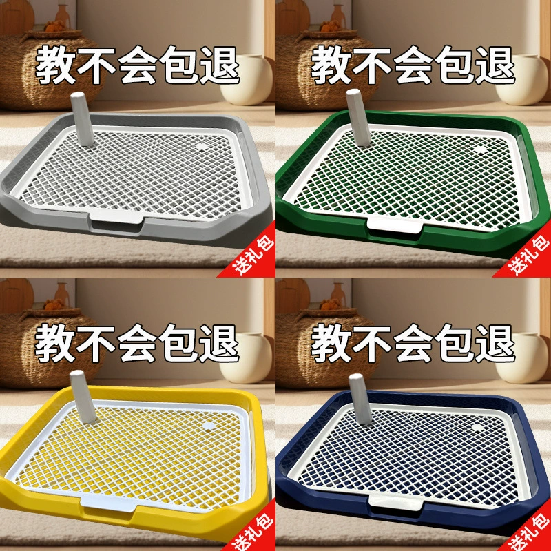 Собачий туалет Средние маленькие собаки большие писсуары золотые волосы