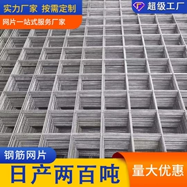 铁丝网;钢丝网;金属丝