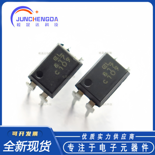 Taiwan Yiguang EL817 Silk Screen 817 C-level Optoelectronic Coupler for Fast Charging DIP-4 Direct Insert Optoelectronic Coupler