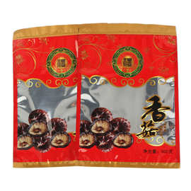 现货500克香菇包装袋 香菇蘑菇干货一斤装自封食品袋自封口塑料袋