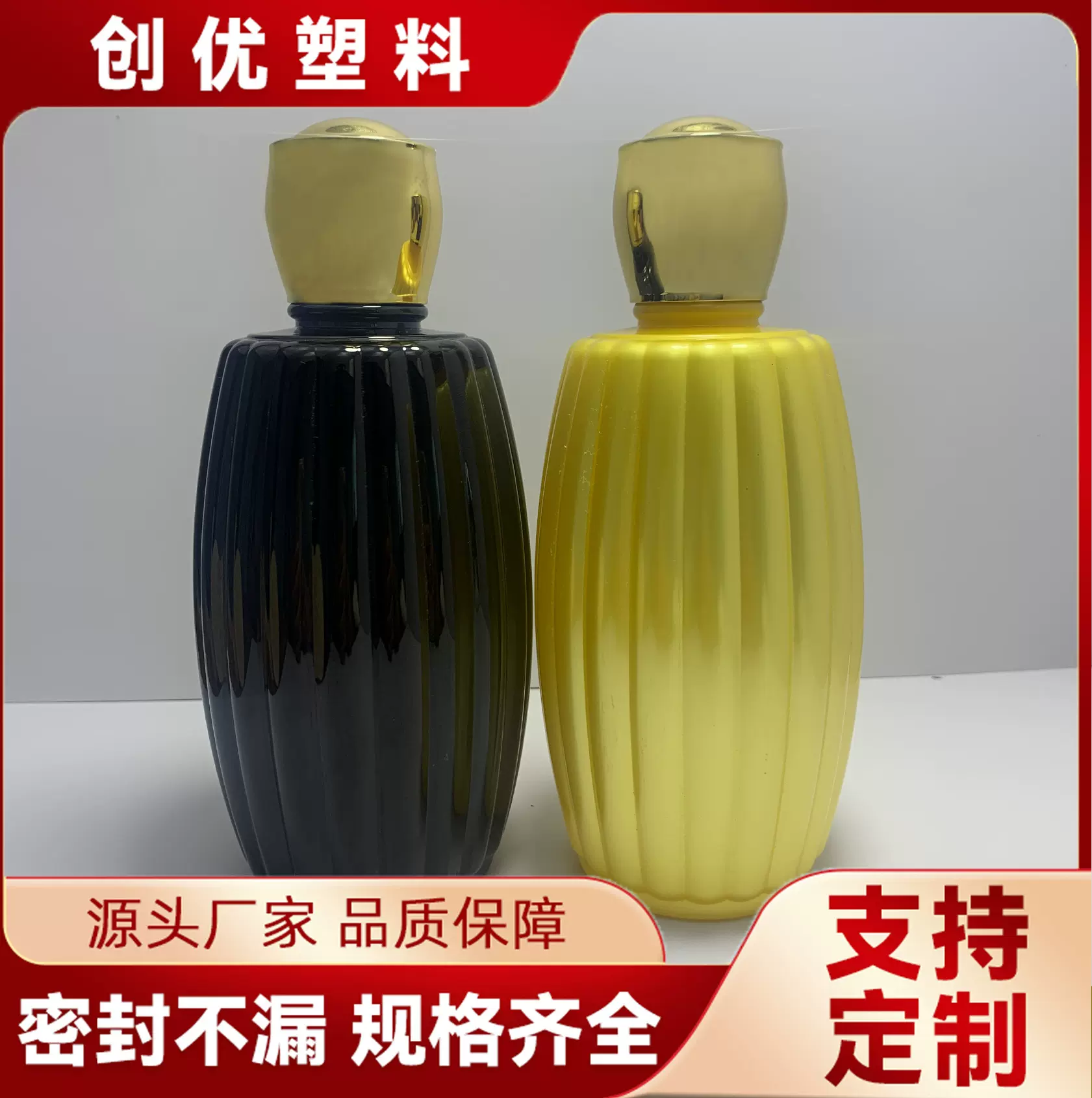 批发300ml塑料瓶子竖纹免洗凝胶瓶啫喱水PET护发瓶身体乳分装瓶子