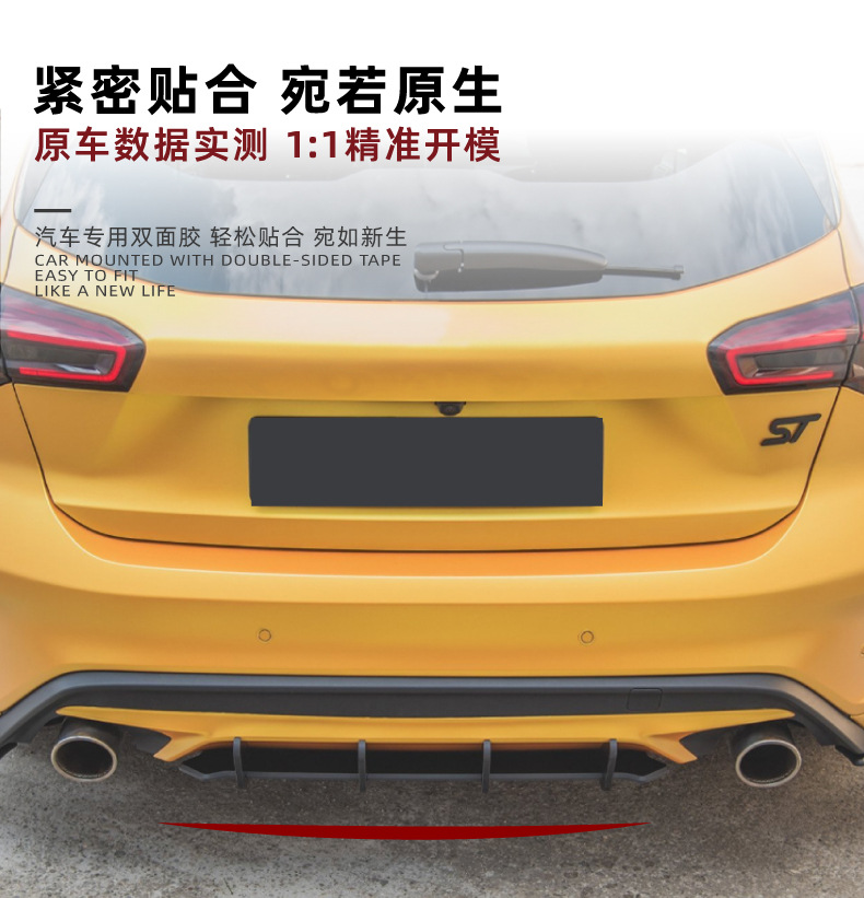Suitable for Ford Focus Focus St Mk4 18-21 Models Rear Lip Spoiler Rear Blade Exterior Modification Parts