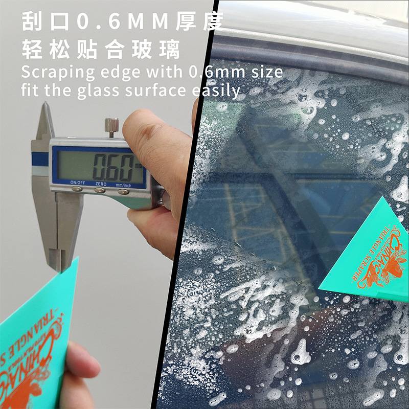 Qili herramienta de película para automóvil raspador triangular resistente a altas temperaturas raspador de película recupida de goma de dos colores, película de ventana, raspador duro triangular pequeño image 3