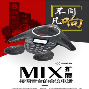 Innotrik Conference Phone Octopus Conference Phone Mix Extended Portable Wireless