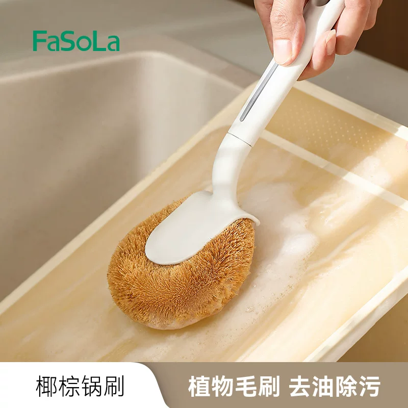 Long-Handle Pot Brush (FaSoLa DZ-670) coconut-fiber head, heat-resistant PP handle