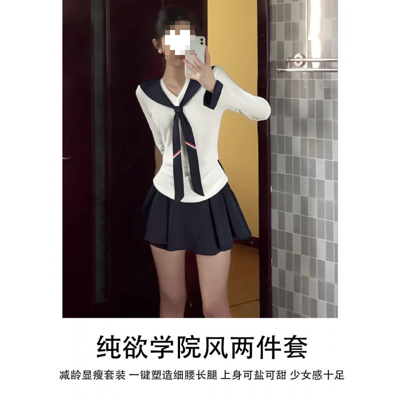 纯欲辣妹穿搭jk制服套装海军领披肩上衣半身裙早秋女装夏装两件套|undefined