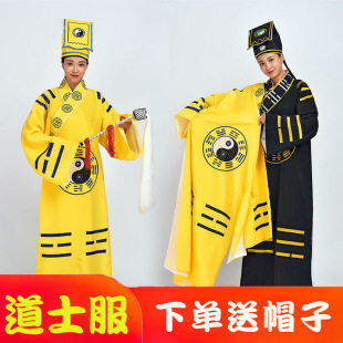 Taoist Clothing, Ritual Items, Taoist Robes, Taoist Robes, Tai Chi Bagua Clothes, Jingyi Yellow Lin Zhengying Robes