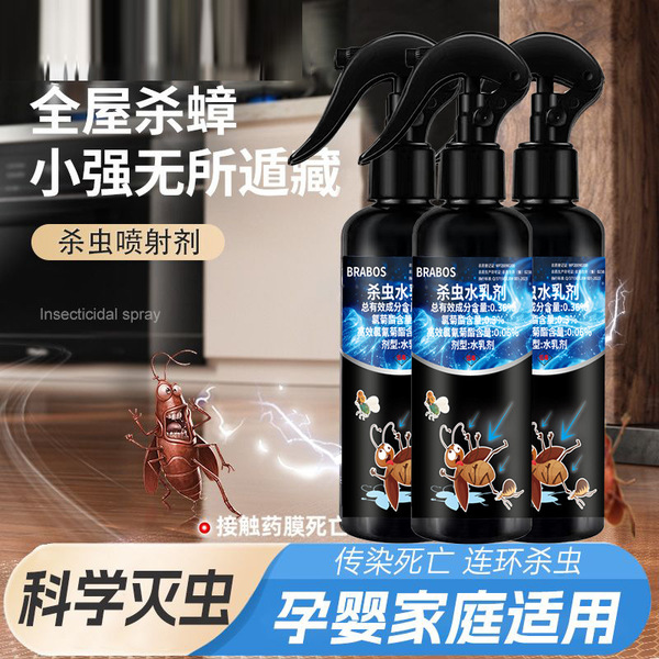 Insecticidal Microemulsion Spray Cockroach Insecticidal Cockroach Whole Nest Infectious Insecticidal Spray Ant Bug