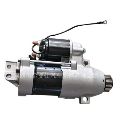 Starter and accessories for Yamaha/Yacht 12V